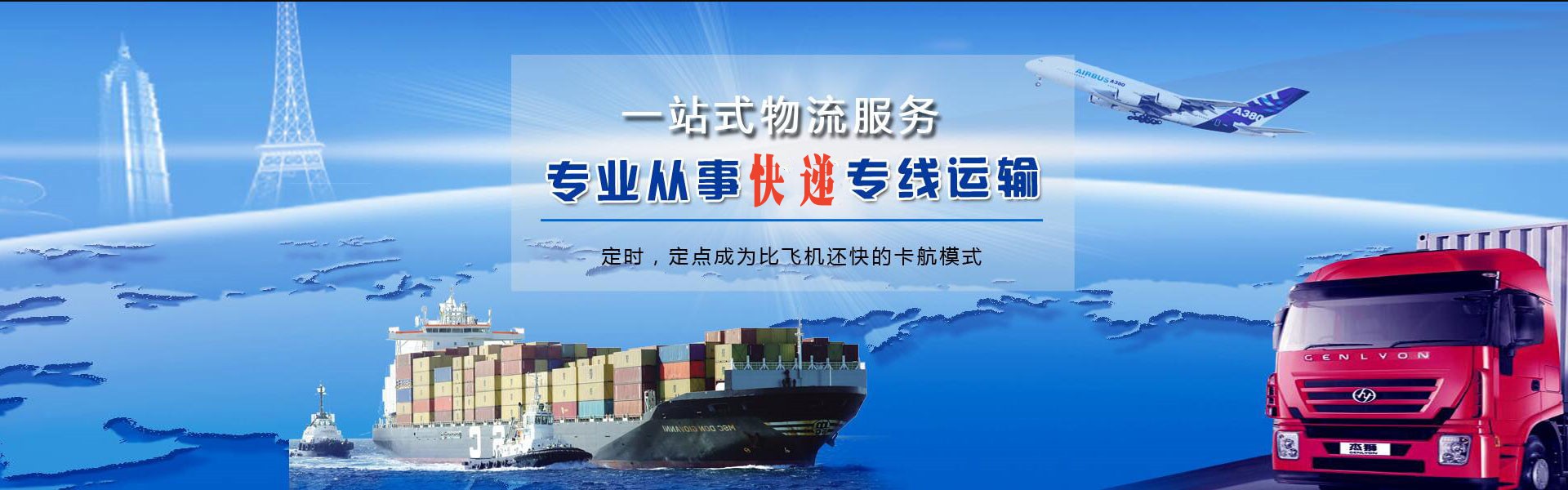 平乐到加拿大物流公司-平乐至加拿大物流专线-平乐空运到加拿大-优时通物流有限公司